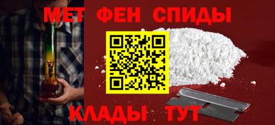 амфетамин Ливны