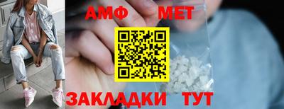 спайс Абакан