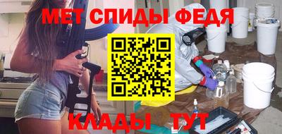 амфетамин Ливны