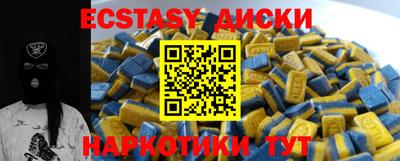 амфетамин Ливны
