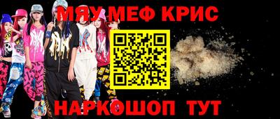 мефедрон VHQ Ликино-Дулёво