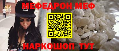 мефедрон VHQ Ликино-Дулёво