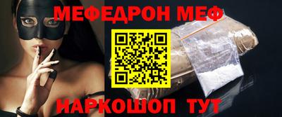 мефедрон VHQ Ликино-Дулёво