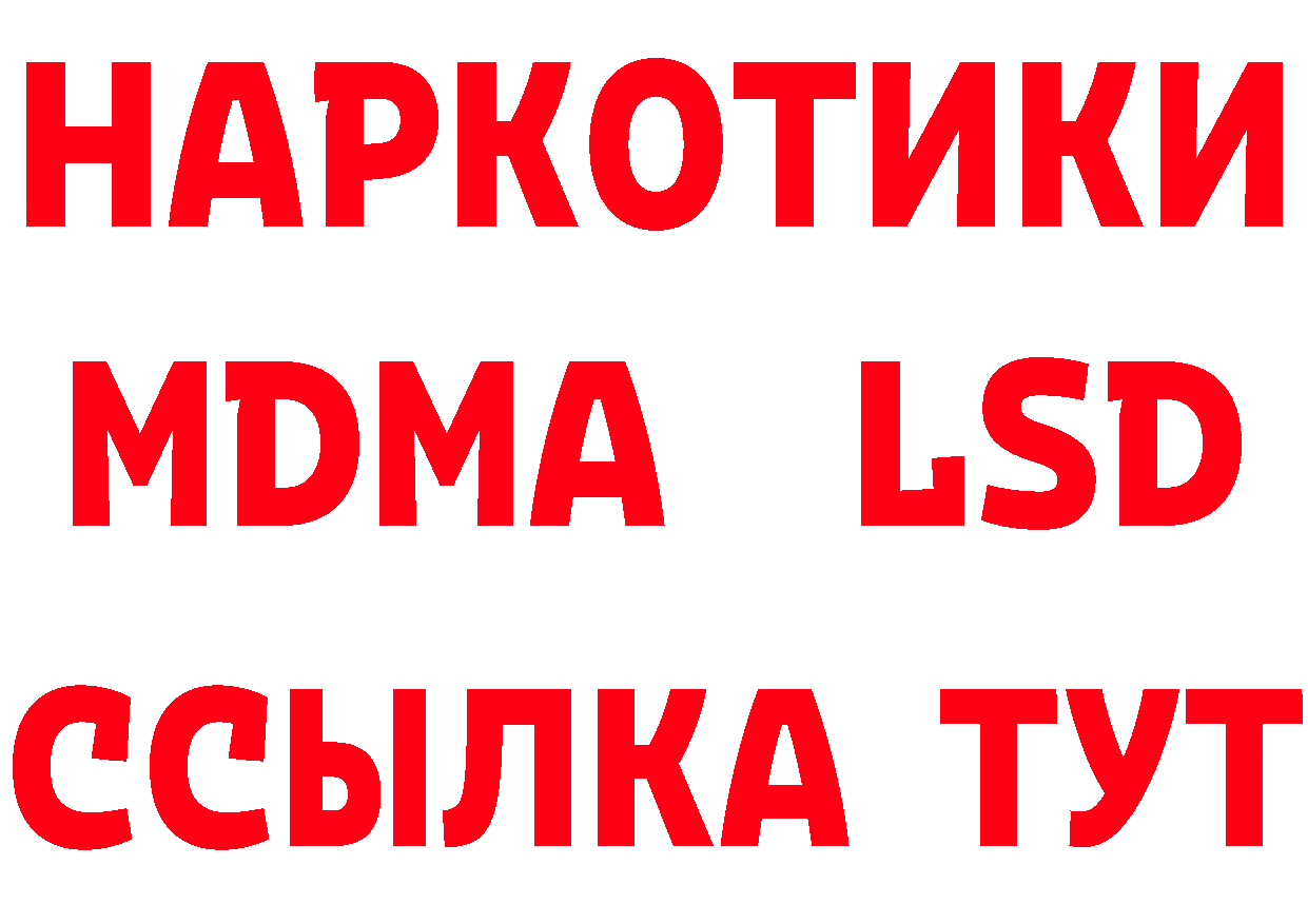 Как найти закладки? даркнет формула Нарьян-Мар