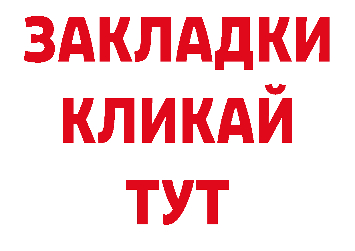 Кокаин 98% ссылки нарко площадка ОМГ ОМГ Нарьян-Мар