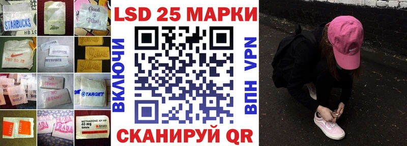 купить закладку  Нарьян-Мар  ЛСД экстази кислота 