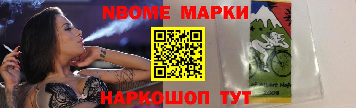 ЛСД экстази ecstasy Нарьян-Мар
