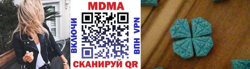 МДМА Molly  Нарьян-Мар 