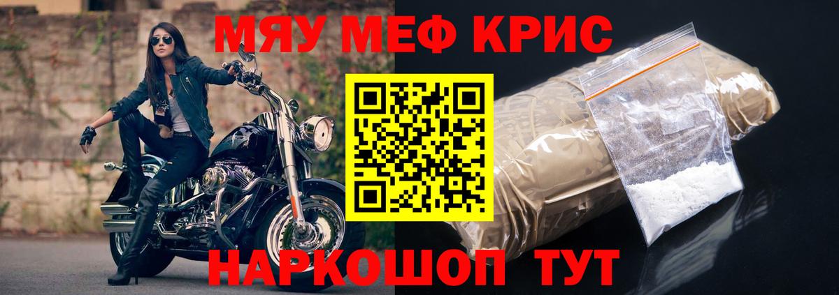 МЕФ  Меф кристаллы  мега сайт  Меф кристаллы  Вход с VPN  Нарьян-Мар  Меф 