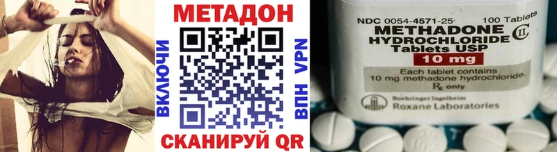 hydra зеркало  даркнет телеграм  Метадон methadone  Нарьян-Мар 