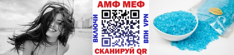 дарнет шоп  Нарьян-Мар  omg ONION  МЕТАМФЕТАМИН Декстрометамфетамин 99.9% 