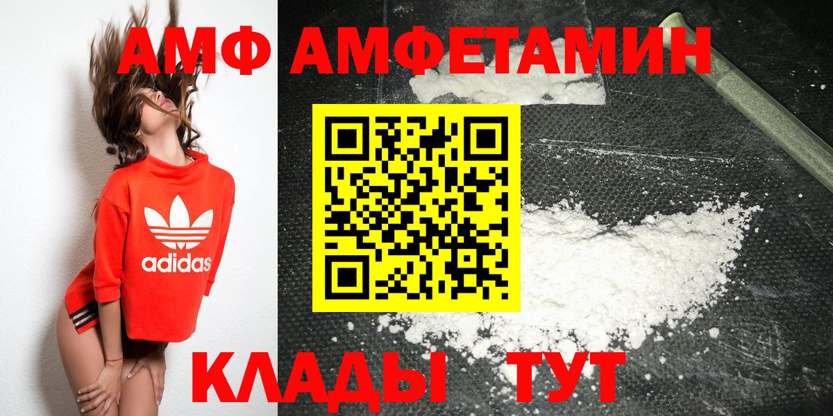 Метамфетамин винт  Вход с VPN  Нарьян-Мар 