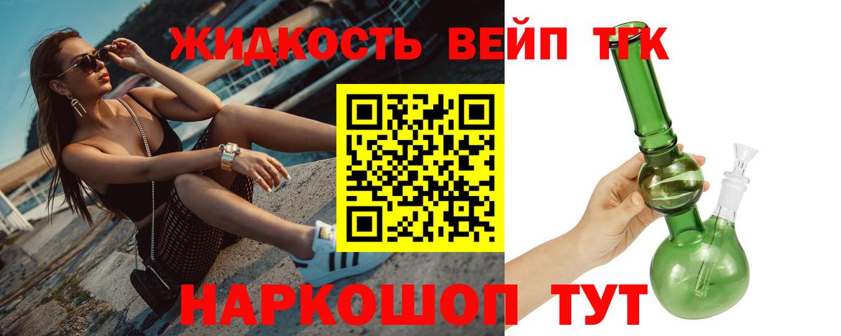 Нарьян-Мар  ТГК гашишное масло  Вход с VPN 