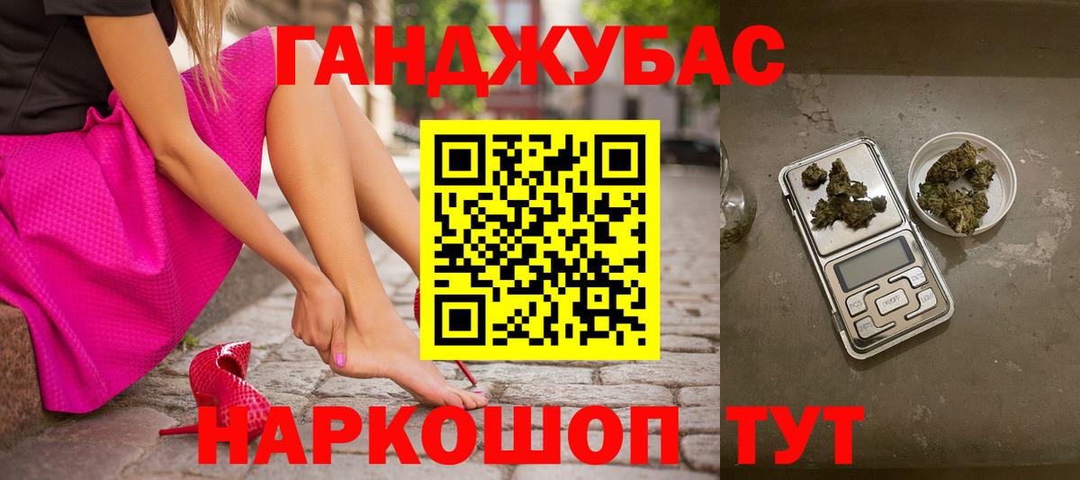 Конопля THC 21%  Каннабис гибрид  Нарьян-Мар  Вход с VPN 